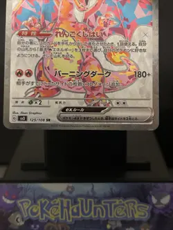 Pokemon Card Charizard Ex 125/108 Ruler Of The Black Flame Japanese Near Mint - Image 3