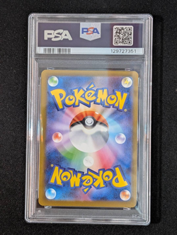 PSA 10 Pikachu 020/M‑P McDonalds 2025 Promo Japanese Pokemon Card GEM MINT - Image 2