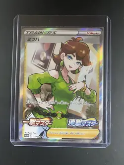 Honey 157/S-P Single (Rapid) Strike Master PROMO - Pokemon Card Japanese - Image 1