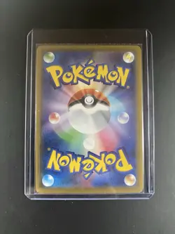 Honey 157/S-P Single (Rapid) Strike Master PROMO - Pokemon Card Japanese - Image 2