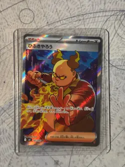 Japanese Firebreather 107/080 SR Inferno X Holo Pokemon Card - NM/M - Image 1
