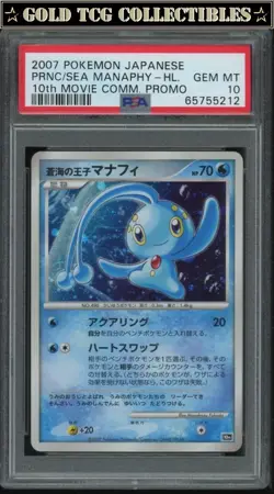 PSA 10 ⭐Pokemon Prince of the Sea Manaphy 10th Movie Japanese Promo Graded Card - Image 1