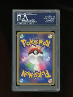 Pokemon PSA 10 GEM MINT Manaphy 10th Movie Anniversary Birth Japanese Holo Card - Image 2
