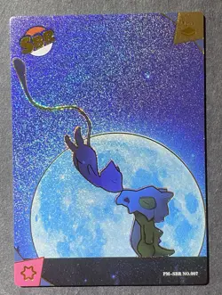 NON TCG Chinese Pokemon Elf Eif Origin Collection 3.0 SBR Mew & Cubone - Image 1