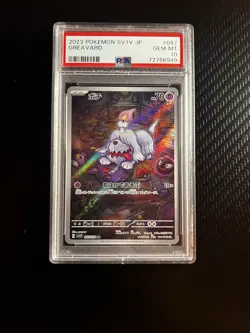 PSA 10 Pokemon TCG Greavard 087/078 AR sv1v Scarlet Violet ex Graded Japanese - Image 1