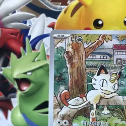 Meowth 127/SV-P Pokemon Generations Special Battle Set NM 2024 KOREAN 192 - Image 2