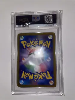 Pokemon TCG Espeon EX 211/187 Japanese Terastal Festival PSA 10 Gem Mint - Image 3