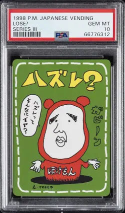 1998 POKEMON JPN VENDING SER III LOSEU PSA 10 - Image 1
