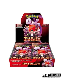 Pokemon TCG: Scarlet & Violet - The Glory of Team Rocket Booster Box (Japanese) - Image 1