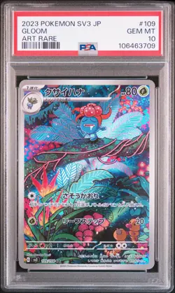 2023 POKEMON JPN SV3-RULER OF THE BLACK FLAME ART RARE #109 GLOOM PSA 10 - Image 1