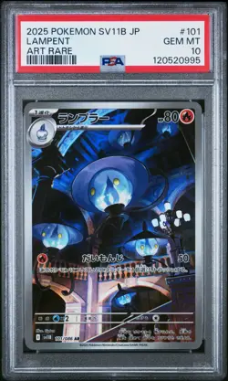 2025 POKEMON JAPANESE SV11B-BLACK BOLT #101 LAMPENT ART RARE PSA 10 - Image 1
