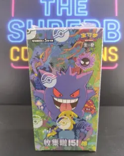 Pokemon 2025 TCG Chinese Collect 151C Surprise Slim Box Sealed new Pokemon - Image 3