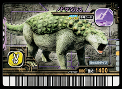 NODOSAURUS 2007 4TH EDITION DINOSAUR KING ARCADE CARD - Image 1