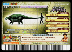 NODOSAURUS 2007 4TH EDITION DINOSAUR KING ARCADE CARD - Image 2