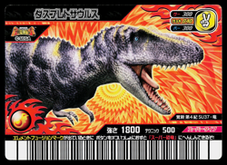 SUPER DASPLETOSAURUS KAKUSHIN 4TH EDITION DINOSAUR KING ARCADE CARD - Image 2