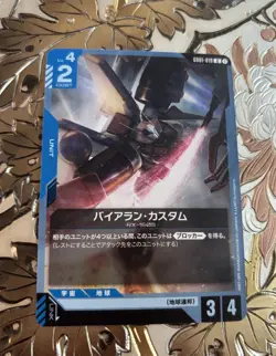 Japanese Gundam Card Game GD01-019 U Byarlant Custom New Type Rising - Image 1