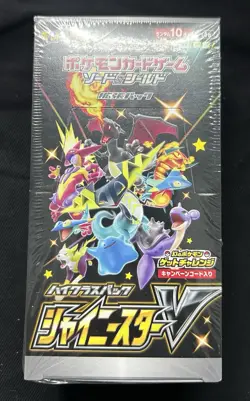 Pokemon Card Sword & Shield High Class Pack Shiny Star V BOX Japan Version NEW - Image 1