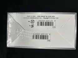 Pokemon Card Sword & Shield High Class Pack Shiny Star V BOX Japan Version NEW - Image 2