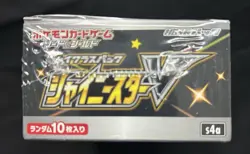 Pokemon Card Sword & Shield High Class Pack Shiny Star V BOX Japan Version NEW - Image 3