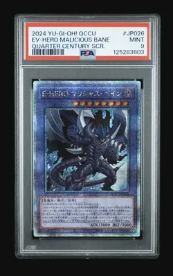 PSA 9 -Evil HERO Malicious Bane Yu-Gi-Oh QCCU-JP026 QCR Japanese Graded Card - Image 1