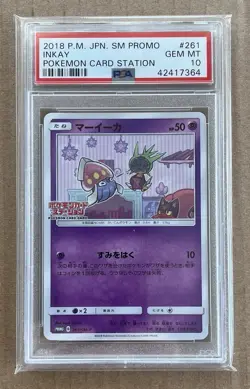 Pokemon 2018 Inkay 261/SM-P Pokemon Card Station Promo Japanese PSA 10 GEM MINT - Image 1