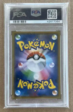 Pokemon 2018 Inkay 261/SM-P Pokemon Card Station Promo Japanese PSA 10 GEM MINT - Image 2