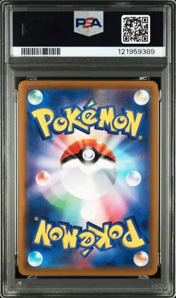 PSA 10 Mew Promo 343/S-P Extra Battle Day 2022 Pokemon Card Japanese - Image 2