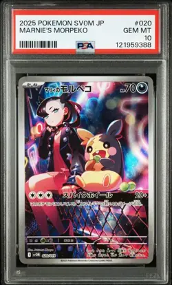 PSA 10 Marnie's Morpeko Promo 020/019 SV0M 2025 Pokemon Card Japanese - Image 1