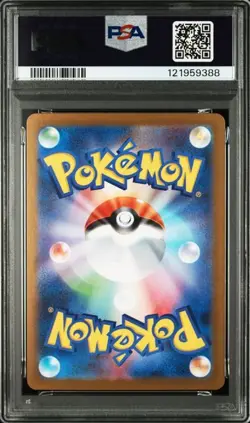 PSA 10 Marnie's Morpeko Promo 020/019 SV0M 2025 Pokemon Card Japanese - Image 2