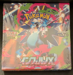 Pokemon Card Japanese M2 Inferno X Booster Box - Factory Sealed with Shrink - Image 1