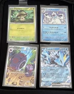 4 Card Poke Ball Reverse Holo Japanese Sv11b Pokemon Card Lot Black Bolt - Image 1