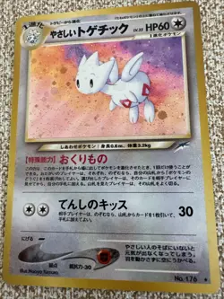 [NM] Light Togetic No.176 - Pokemon Card Japanese Neo Destiny TCG - Image 1
