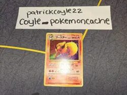 Flareon Holo Rare Japanese Card Jungle No. 136 Heavily Played - Image 1