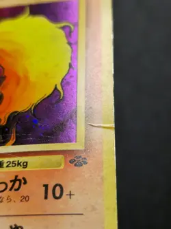 Flareon Holo Rare Japanese Card Jungle No. 136 Heavily Played - Image 4