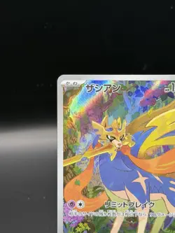 Zacian [AR] 087/080 M2 Inferno X MEGA Pokemon Card Japanese Art Rare - Image 2