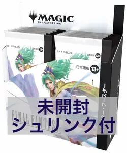 MTG Final Fantasy Collector Booster BoxMagic The Gathering FF Japanese - Image 1