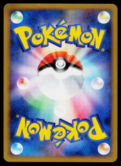 MAGIKARP 022/070 SOULSILVER COLLECTION JAPANESE POKEMON TCG - Image 2