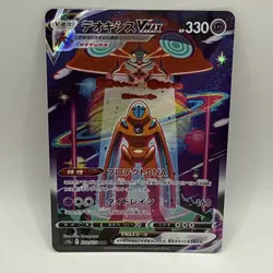 Deoxys VMAX 222/172 SAR S12a VSTAR Universe Pokemon Card Japanese Nintendo 2022 - Image 1