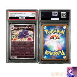 PSA 9 Gengar 094/165 Master Ball Holo Pokemon TCG Vintage Nintendo Japanese 2023 - Image 1