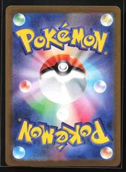 Pokemon Tyranitar 078/175 SVM Generations Starter Dack Japanese Holo NM - Image 2