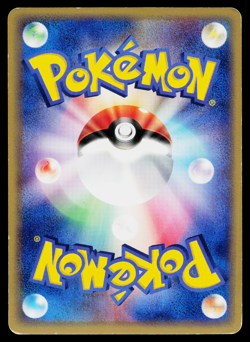TEAM AQUA'S CHINCHOU 015/033 AQUA HALF DECK JAPANESE POKEMON TCG - Image 2