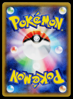 FROAKIE 006/027 LEGENDARY SHINE COLLECTION JAPANESE POKEMON TCG - Image 2