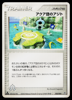 TEAM AQUA HIDEOUT 032/033 TEAM AQUA HALF DECK JAPANESE POKEMON TCG - Image 1