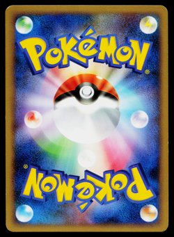 FLOATZEL 005/010 BATTLE STARTER DECK (BLASTOISE) JAPANESE POKEMON TCG - Image 2