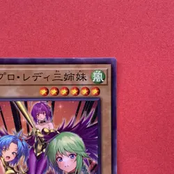 NM Power Pro Lady Sisters PPC1-JP002 Super Parallel Rare YuGiOh teka - Image 3