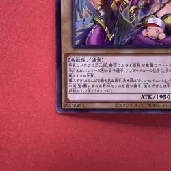 NM Power Pro Lady Sisters PPC1-JP002 Super Parallel Rare YuGiOh teka - Image 4