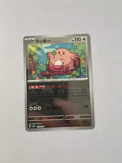Chansey (Poke Ball Pattern) 113/165 Sv2a: Pokemon Card 151 Holo (Japanese) - Image 1