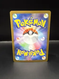 Pokemon Teal Mask Ogerpon ex UR 234/187 SV8a Terastal Fest ex Card Japanese - Image 5