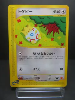 【LP】Togepi - 035/P 035P P Promotional Cards Regular (Japanese) - Image 1