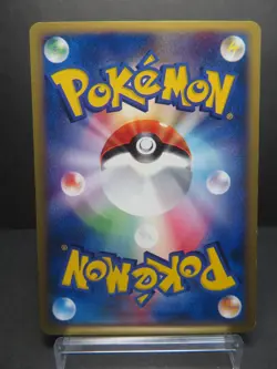 【LP】Togepi - 035/P 035P P Promotional Cards Regular (Japanese) - Image 3